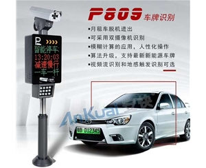 自動(dòng)停車(chē)系統(tǒng)